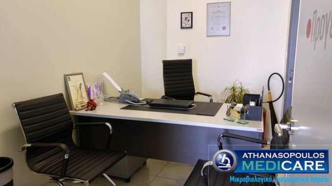 ΜΙΚΡΟΒΙΟΛΟΓΟΣ ΑΙΓΕΙΡΑ | ΑΘΑΝΑΣΟΠΟΥΛΟΣ MEDICARE - greekcatalog.net