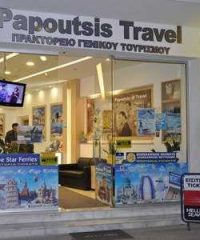 ΤΑΞΙΔΙΩΤΙΚΟ ΓΡΑΦΕΙΟ – ΠΑΠΟΥΤΣΗΣ TRAVEL – ΚΑΣΤΕΛΟΡΙΖΟ (ΜΕΓΙΣΤΗ) ΔΩΔΕΚΑΝΗΣΑ