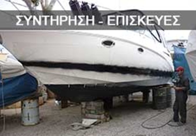 ΠΑΡΚΙΝΓΚ ΣΚΑΦΩΝ ΟΥΡΑΝΟΥΠΟΛΗ ΧΑΛΚΙΔΙΚΗΣ | S&K MARINE CENTER KAMADA PARKING-ΕΠΙΣΚΕΥΕΣ-ΣΥΝΤΗΡΗΣΗ-ΕΝΟΙΚΙΑΣΕΙΣ - greekcatalog.net