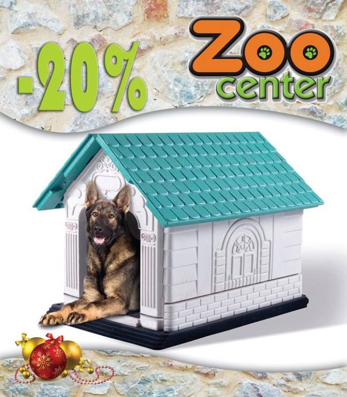 PET SHOP ΑΓΙΑ ΜΑΡΙΝΑ ΚΟΡΩΠΙ | ZOO CENTER - greekcatalog.net