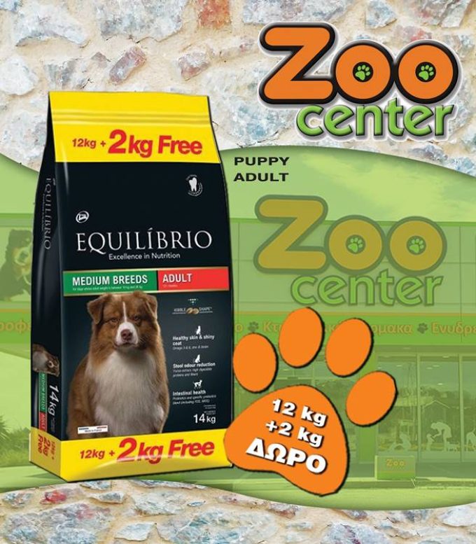 PET SHOP ΑΓΙΑ ΜΑΡΙΝΑ ΚΟΡΩΠΙ | ZOO CENTER - greekcatalog.net