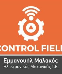 ΗΛΕΚΤΡΟΝΙΚΟΣ ΜΗΧΑΝΙΚΟΣ ΜΥΤΙΛΗΝΗ | CONTROL FIELD ΜΑΛΑΚΟΣ ΕΜΜΑΝΟΥΗΛ