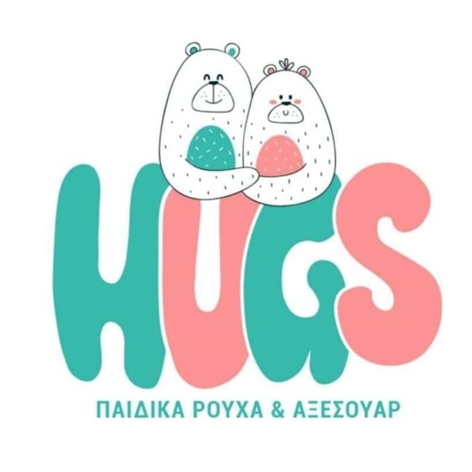 ΚΑΤΑΣΤΗΜΑ ΠΑΙΔΙΚΩΝ ΕΝΔΥΜΑΤΩΝ ΧΙΟΣ | HUGS KIDS STORE