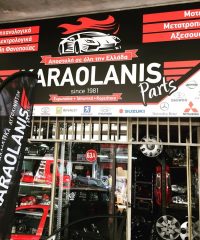 ΑΝΤΑΛΛΑΚΤΙΚΑ ΑΥΤΟΚΙΝΗΤΩΝ ΝΕΟΣ ΚΟΣΜΟΣ | KARAOLANIS PARTS