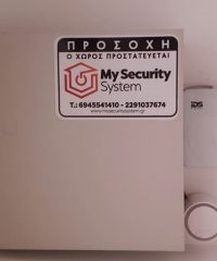 ΣΥΣΤΗΜΑΤΑ ΑΣΦΑΛΕΙΑΣ ΒΑΡΗ | MY SECURITY SYSTEM