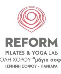 ΣΧΟΛΗ ΧΟΡΟΥ ΝΕΑ ΕΡΥΘΡΑΙΑ ΑΤΤΙΚΗΣ | REFORM PILATES & YOGA LAB