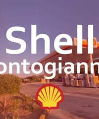 ΠΡΑΤΗΡΙΟ ΥΓΡΩΝ ΚΑΥΣΙΜΩΝ ΓΑΛΑΤΑΣ | SHELL ΚΟΝΤΟΓΙΑΝΝΗΣ