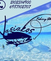 ΕΙΔΗ ΑΛΙΕΙΑΣ ΑΧΑΡΝΕΣ | VASIAKOS FISHING STORE