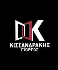 ΚΑΤΑΣΚΕΥΕΣ ΑΛΟΥΜΙΝΙΟΥ-ΣΙΔΗΡΟΥ ΡΕΘΥΜΝΟ | ΚΙΣΣΑΝΔΡΑΚΗΣ ΓΙΩΡΓΟΣ