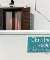 ΕΝΟΙΚΙΑΖΟΜΕΝΑ ΔΩΜΑΤΙΑ ΜΗΛΟΣ | CHRISTINA ROOMS