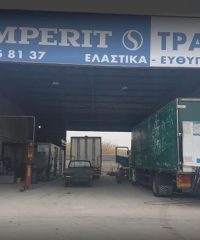 ΕΛΑΣΤΙΚΑ ΖΑΝΤΕΣ ΚΑΛΟΧΩΡΙ ΘΕΣΣΑΛΟΝΙΚΗΣ | ΕΛΑΣΤΙΚΑ ΤΡΑΚΑΣ