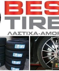 ΕΛΑΣΤΙΚΑ ΖΑΝΤΕΣ ΖΥΓΟΣΤΑΘΜΙΣΗ ΚΑΛΛΙΘΕΑ | BEST TIRES