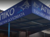 ΕΙΔΗ ΑΛΙΕΙΑΣ ΚΕΡΚΥΡΑ | ΑΠΙΚΟ --- greekcatalog.net