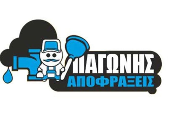 ΑΠΟΦΡΑΞΕΙΣ ΑΝΤΛΗΣΕΙΣ ΥΔΑΤΩΝ ΡΙΖΟΚΟΨΗ ΧΑΛΚΙΔΑ | ΠΑΓΩΝΗΣ ΑΝΤΩΝΗΣ