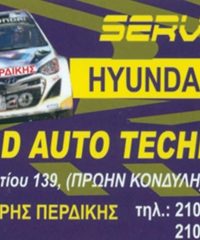 ΣΥΝΕΡΓΕΙΟ ΑΥΤΟΚΙΝΗΤΩΝ ΝΙΚΑΙΑ | M&D AUTO TECHNIKA ΠΕΡΔΙΚΗΣ ΔΗΜΗΤΡΙΟΣ