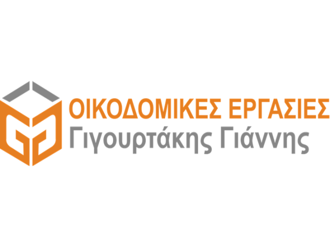 ΟΙΚΟΔΟΜΙΚΕΣ ΕΠΙΧΕΙΡΗΣΕΙΣ ΕΡΓΑΣΙΕΣ ΚΑΛΛΙΘΕΑ | ΓΙΓΟΥΡΤΑΚΗΣ ΙΩΑΝΝΗΣ