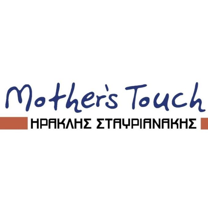 ΒΡΕΦΙΚΕΣ ΖΥΓΑΡΙΕΣ ΚΥΨΕΛΗ ΑΘΗΝΑ | MOTHERS TOUCH