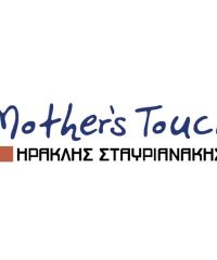 ΒΡΕΦΙΚΕΣ ΖΥΓΑΡΙΕΣ ΚΥΨΕΛΗ ΑΘΗΝΑ | MOTHERS TOUCH