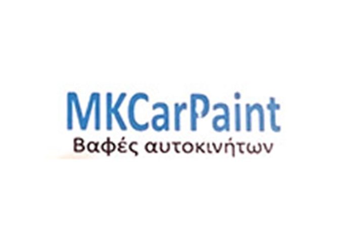 ΦΑΝΟΠΟΙΕΙΟ ΘΕΣΣΑΛΟΝΙΚΗ | MK CAR PAINT