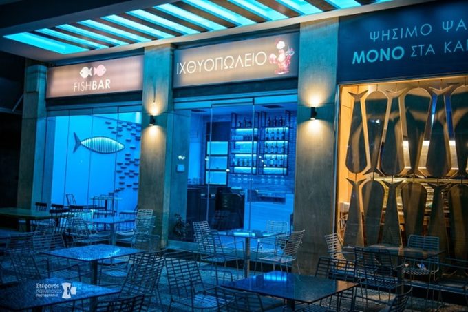 ΕΣΤΙΑΤΟΡΙΟ ΙΧΘΥΟΠΩΛΕΙΟ ΑΓΡΙΝΙΟ | FISH BAR RESTAURANT ΑΣΤΑΚΟΣ --- greekcatalog.net