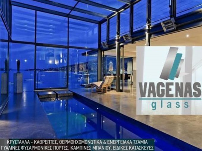 ΤΖΑΜΙΑ ΚΡΥΣΤΑΛΛΑ ΚΑΘΡΕΠΤΕΣ ΙΩΑΝΝΙΝΑ | VAGENAS GLASS --- greekcatalog.net