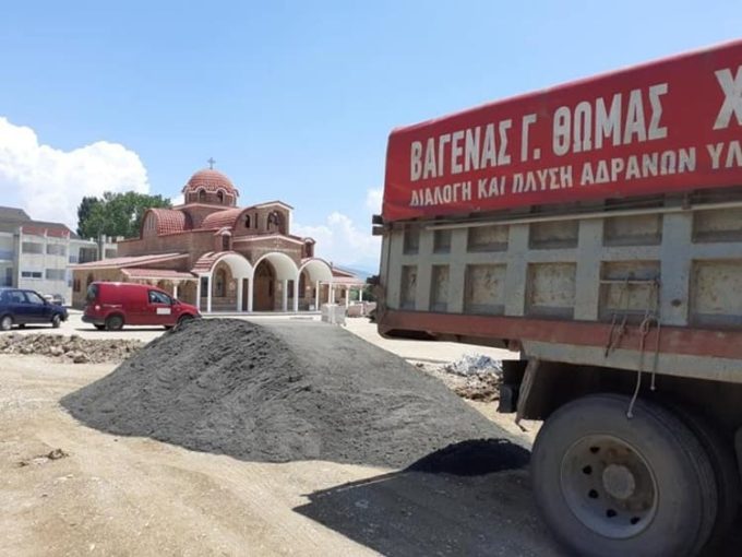 ΔΙΑΛΟΓΗ ΠΛΥΣΗ ΑΔΡΑΝΩΝ ΥΛΙΚΩΝ ΧΩΜΑΤΟΥΡΓΙΚΑ ΚΟΝΙΤΣΑ | ΒΑΓΕΝΑΣ ΓΡΗΓΟΡΗΣ ΒΑΓΕΝΑΣ ΘΩΜΑΣ --- greekcatalog.net