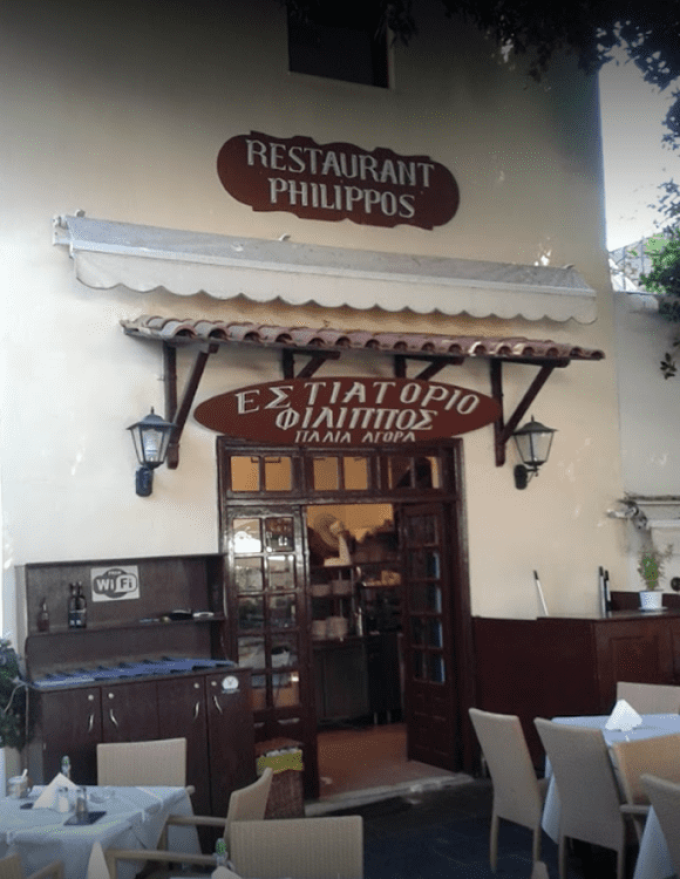 ΕΣΤΙΑΤΟΡΙΟ ΡΟΔΟΣ | FILIPPOS RESTAURANT OLD TOWN --- greekcatalog.net