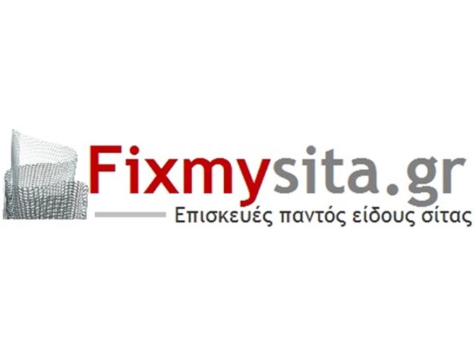 ΕΠΙΣΚΕΥΕΣ ΣΙΤΩΝ ΚΟΡΩΠΙ | FIX MY SITA