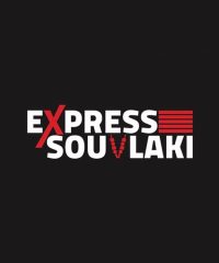 ΨΗΤΟΠΩΛΕΙΟ ΣΤΑΘΜΟΣ ΛΑΡΙΣΗΣ ΑΘΗΝΑ | EXPRESS SOUVLAKI