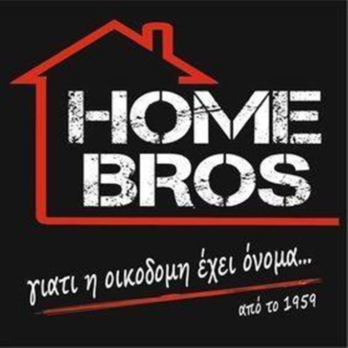 ΟΙΚΟΔΟΜΙΚΑ ΥΛΙΚΑ ΠΕΡΙΣΤΕΡΙ | HOME BROS