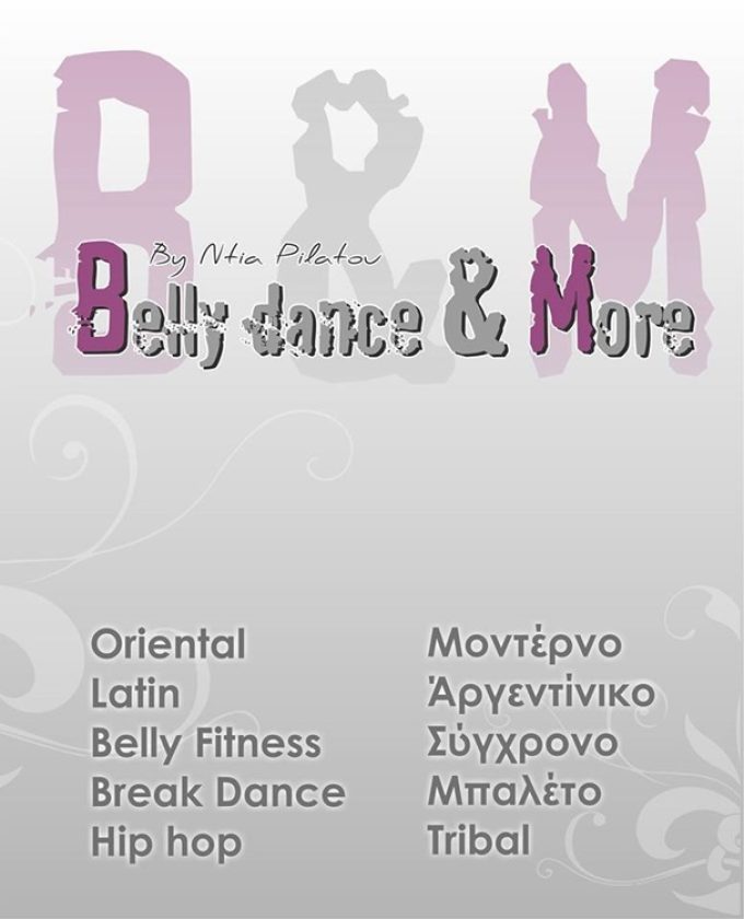 ΣΧΟΛΗ ΧΟΡΟΥ ΝΕΑ ΙΩΝΙΑ ΒΟΛΟΥ | BELLY DANCE AND MORE BY NTIA PILATOU --- greekcatalog.net