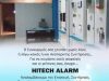 ΣΥΣΤΗΜΑΤΑ ΣΥΝΑΓΕΡΜΟΥ ΠΕΙΡΑΙΑΣ | HITECH ALARM - GREEKCATALOG.NET