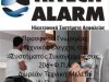 ΣΥΣΤΗΜΑΤΑ ΣΥΝΑΓΕΡΜΟΥ ΠΕΙΡΑΙΑΣ | HITECH ALARM - GREEKCATALOG.NET