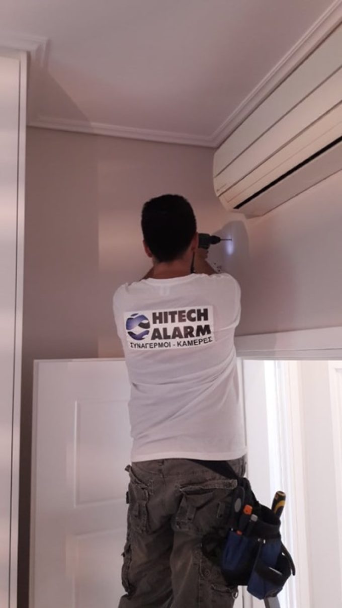 ΣΥΣΤΗΜΑΤΑ ΣΥΝΑΓΕΡΜΟΥ ΠΕΙΡΑΙΑΣ | HITECH ALARM - GREEKCATALOG.NET