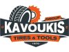 ΕΡΓΑΛΕΙΑ ΒΟΥΛΚΑΝΙΖΑΤΕΡ | ΚΑΒΑΛΑ | KAVOUKIS TIRES & TOOLS