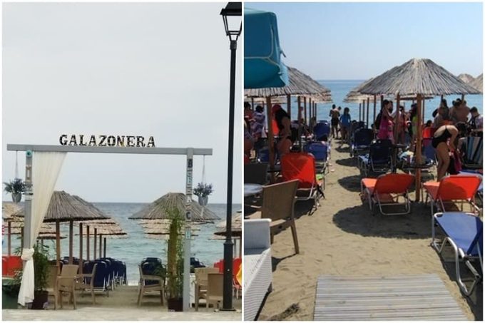 BEACH BAR ΛΕΠΤΟΚΑΡΥΑ ΠΙΕΡΙΑΣ | GALAZONERA - GREEKCATALOG.NET