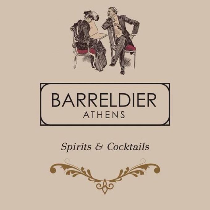 ALL DAY BAR ΑΘΗΝΑ ΚΕΝΤΡΟ | BARRELDIER - greekcatalog.net