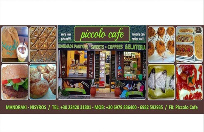 ΚΑΦΕ ΑΝΑΨΥΚΤΗΡΙΟ DELIVERY ΝΙΣΥΡΟΣ ΜΑΝΔΡΑΚΙ | PICCOLO CAFE - greekcatalog.net