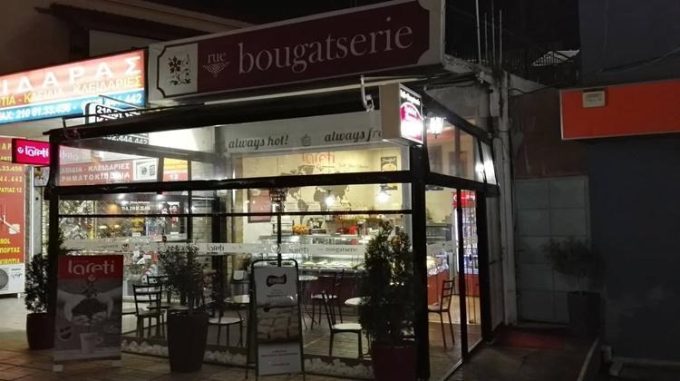 ΚΑΦΕ ΜΠΟΥΓΑΤΣΟΠΩΛΕΙΟ ΜΕΛΙΣΣΙΑ ΑΤΤΙΚΗΣ | RUE BOUGATSERIE - greekcatalog.net