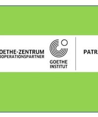 ΦΡΟΝΤΙΣΤΗΡΙΟ ΓΕΡΜΑΝΙΚΗΣ ΓΛΩΣΣΑΣ | ΠΑΤΡΑ | GOETHE – ZENTRUM PATRAS