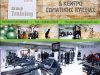 ΓΥΜΝΑΣΤΗΡΙΟ ΠΑΡΟΣ ΠΑΡΟΙΚΙΑ | THE GYM - greekcatalog.net