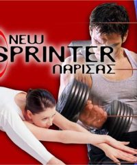 ΓΥΜΝΑΣΤΗΡΙΟ | NEW SPRINTER | ΓΚΟΥΡΓΚΟΥΛΙΑΣ ΣΠΥΡΟΣ | ΛΑΡΙΣΑ