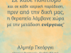 ΚΕΝΤΡΟ ΟΛΙΣΤΙΚΩΝ ΘΕΡΑΠΕΙΩΝ ΝΕΑΠΟΛΗ ΚΟΖΑΝΗΣ | ΑΕΝΑΗ ΡΟΗ - greekcatalog.net