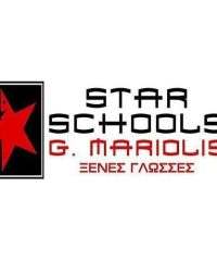 ΚΕΝΤΡΟ ΞΕΝΩΝ ΓΛΩΣΣΩΝ | ΝΕΟ ΨΥΧΙΚΟ ΑΤΤΙΚΗ | STAR SCHOOLS