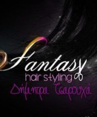 ΚΟΜΜΩΤΗΡΙΟ | ΚΡΕΣΤΕΝΑ ΗΛΕΙΑΣ| FANTASY HAIR STYLING