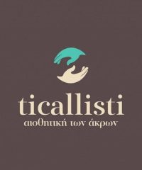 ΜΑΝΙΚΙΟΥΡ-ΠΕΝΤΙΚΙΟΥΡ ΜΑΡΟΥΣΙ | IOANNA NAILS-TICALLISTI