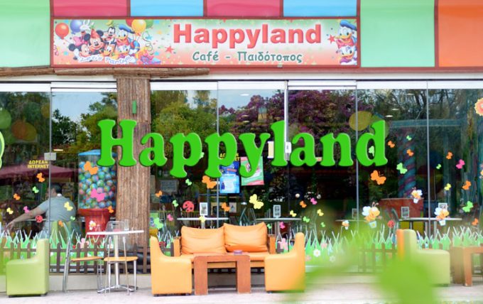 ΠΑΙΔΟΤΟΠΟΣ ΝΙΚΑΙΑ | HAPPYLAND ΠΑΙΔΟΤΟΠΟΣ