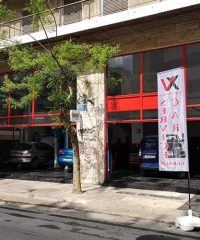 ΣΥΝΕΡΓΕΙΟ ΑΥΤΟΚΙΝΗΤΩΝ ΚΑΤΩ ΠΑΤΗΣΙΑ | XV CAR SERVICE