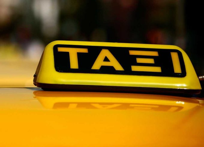 ΤΑΧΙ ΡΑΔΙΟΤΑΞΙ ΜΕΤΑΦΟΡΕΣ | TAXI ΔΡΙΤΣΑΣ ΓΕΩΡΓΙΟΣ | ΜΕΘΑΝΑ ΤΡΟΙΖΗΝΙΑΣ