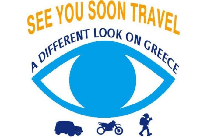 ΤΟΥΡΙΣΤΙΚΟ ΓΡΑΦΕΙΟ | ΧΑΝΙΑ | SEE YOU SOON TRAVEL